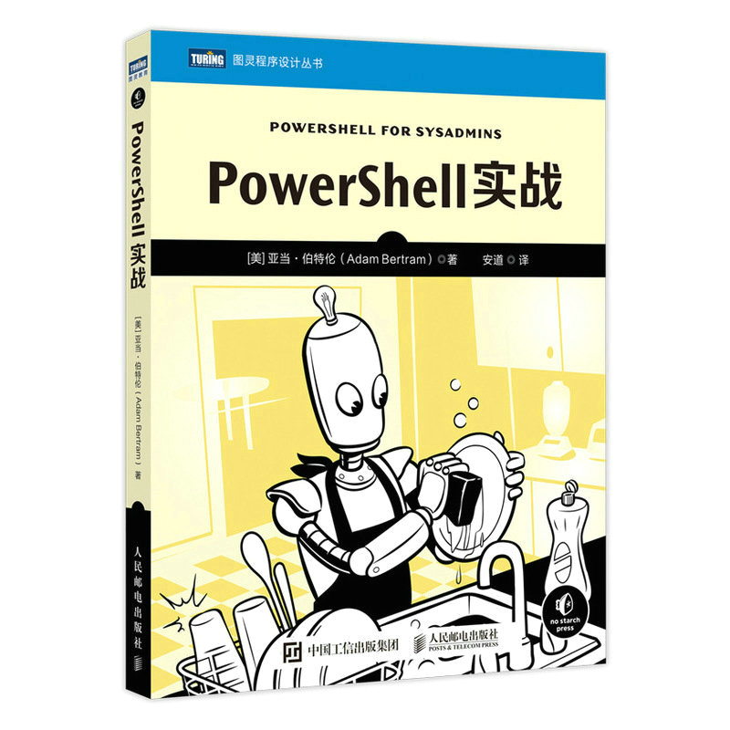 PowerShell����(zh��n)