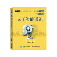 �˹����ܵȼ���ԇһ���̳� �˹�����ͨ�R(sh��)