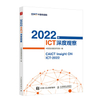 2022��ICT����^��