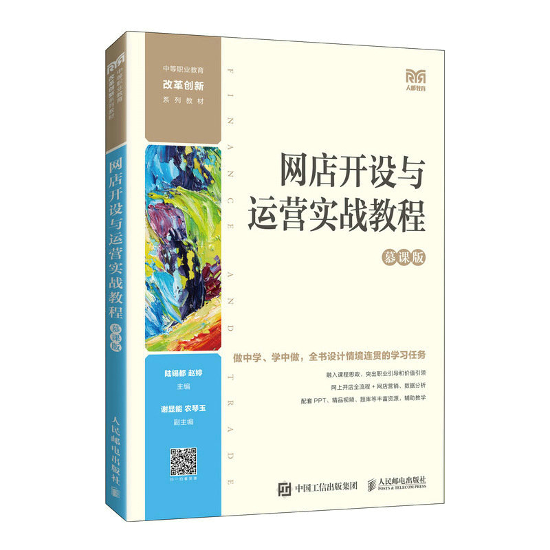 �W(w��ng)���_�O(sh��)�c�\(y��n)�I��(sh��)��(zh��n)�̳̣�Ľ�n�棩