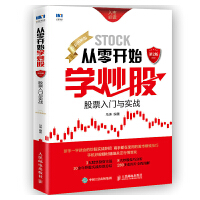 �����_ʼ�W���ɣ���Ʊ���T�c����(zh��n)��ȫ�ʈD��棩��2��