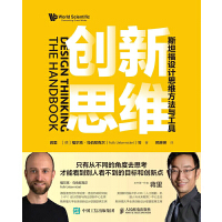 ��(chu��ng)��˼�S��˹̹���O(sh��)Ӌ(j��)˼�S�����c����