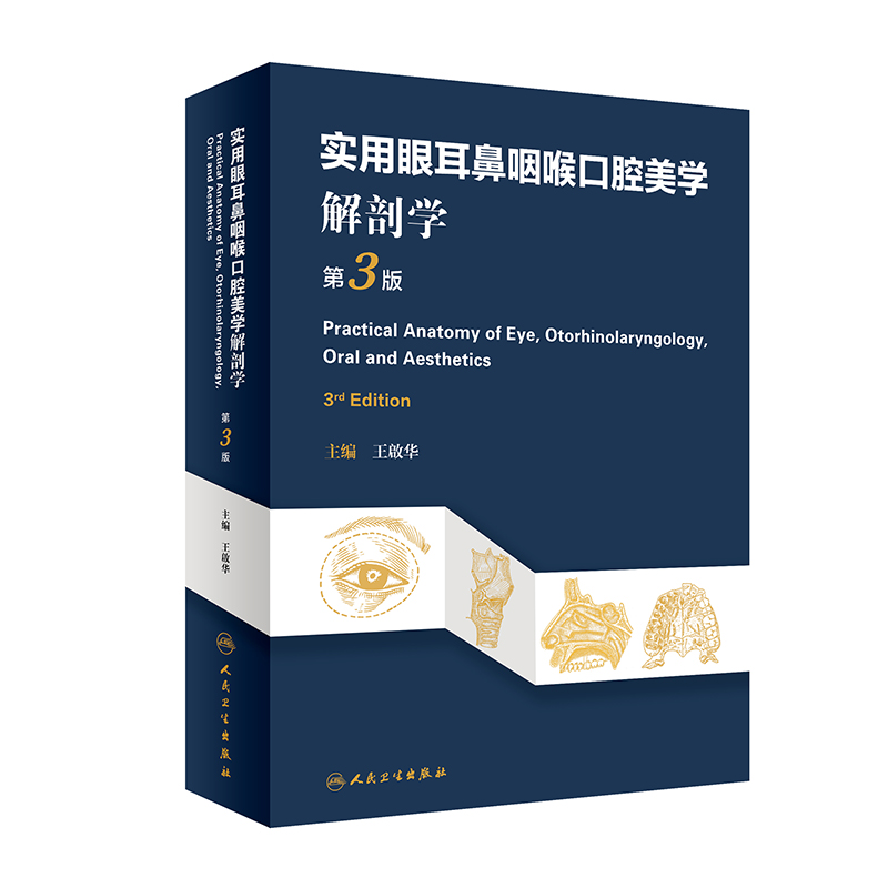 �����۶����ʺ���ǻ���W(xu��)���ʌW(xu��)����3�棩