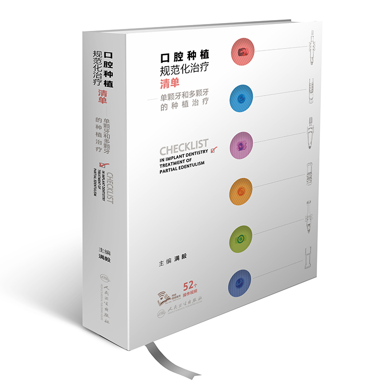 ��ǻ�NֲҎ(gu��)�����ί���Ρ����w���Ͷ��w���ķNֲ�ί�