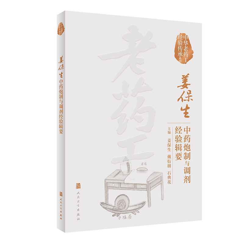 ���A��ˎ����(j��ng)����ϵ�У���������ˎ�����c�{����(j��ng)�݋Ҫ