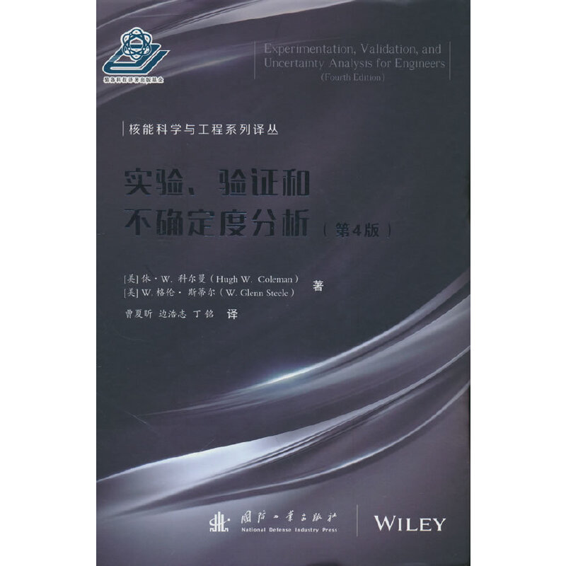 ��(sh��)�(y��n)���(y��n)�C�Ͳ��_���ȷ�������4�棩