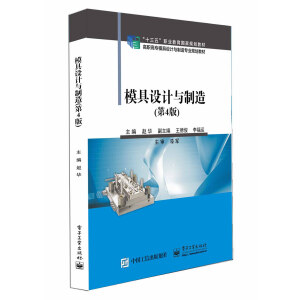 ģ���O(sh��)Ӌ�c���죨��4�棩