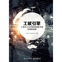 ���x���棺�Ϻ��й��I(y��)��(li��n)�W(w��ng)��(chu��ng)�°l(f��)չ���`������