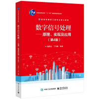 ��(sh��)����̖̎������ԭ�������F(xi��n)����(y��ng)�ã���4�棩