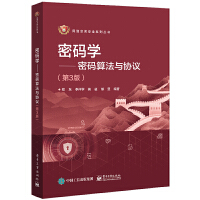 �ܴa�W(xu��)�����ܴa�㷨�c�f(xi��)�h����3�棩