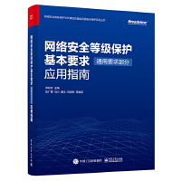 �W(w��ng)�j(lu��)��ȫ�ȼ����o����Ҫ��ͨ��Ҫ�󲿷֣���(y��ng)��ָ��