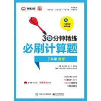 ��ˢӋ���}��7�꼉 ��(sh��)�W(xu��)��