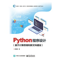 Python�����OӋ������Ӌ��˼�S�����Ŀƽ��O��