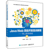 Java Web�(xi��ng)Ŀ�_�l(f��)��(sh��)Ӗ(x��n)�̳�----�W(w��ng)�ψD���̳�