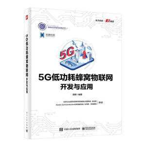 5G�͹��ķ�C��(li��n)�W(w��ng)�_(k��i)�l(f��)�c��(y��ng)��