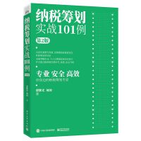 �{���I����(sh��)��(zh��n)101������2�棩