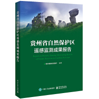 �F��ʡ��Ȼ���o(h��)�^(q��)�b�бO(ji��n)�y�ɹ����