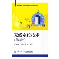 �o(w��)����λ���g(sh��)����2�棩