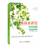 �O��ˮ���L�����ܵĘ�(g��u)�D�cɫ�����W(xu��)