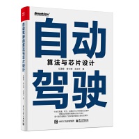 �Ԅ��{��㷨�cоƬ�O(sh��)Ӌ