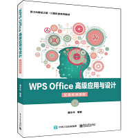 WPS Office �߼������c�OӋ������ҕ�l�n�̣�
