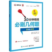 ��ˢ�׺��}��8�꼉(j��) ��(sh��)�W(xu��)��