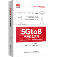 5GtoB����Փ����(sh��)�`