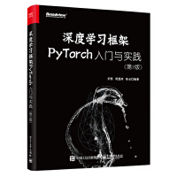 ��ȌW(xu��)��(x��)���PyTorch�����T�c���`����2�棩