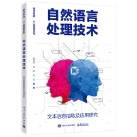 ��Ȼ�Z��̎�����g(sh��)�����ı���Ϣ��ȡ����(y��ng)���о�