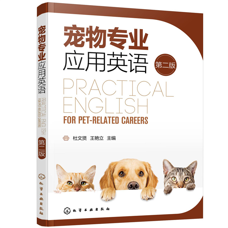 ����I(y��)��(y��ng)��Ӣ�Z�������t�����ڶ��棩