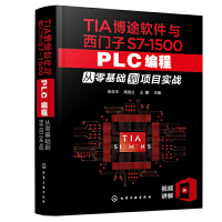 TIA��;ܛ���c���T��S7-1500 PLC���̏�����A(ch��)���(xi��ng)Ŀ��(sh��)��(zh��n)