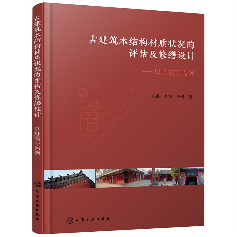 �Ž���ľ�Y(ji��)��(g��u)���|(zh��)��r���u�����޿��O(sh��)Ӌ�����Ե�ϼ����