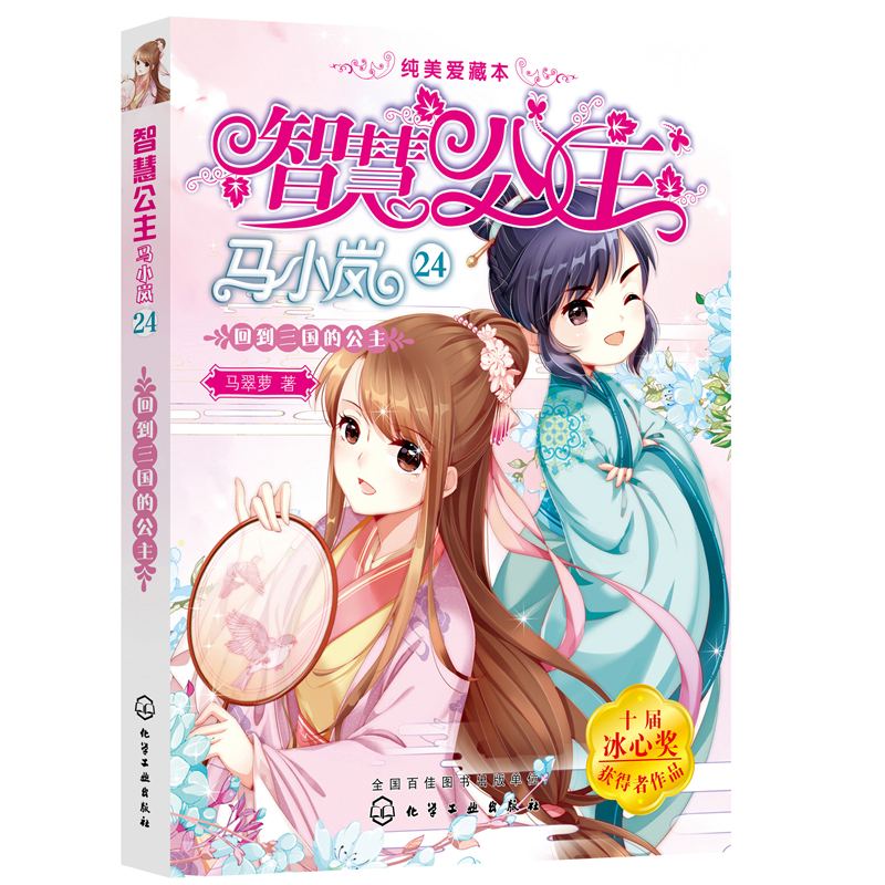 �ǻ۹����RС�������۲ر�--�ص������Ĺ���