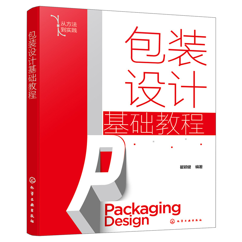 ���b�O(sh��)Ӌ(j��)���A(ch��)�̳�