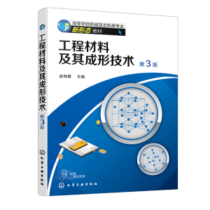 ���̲��ϼ�����μ��g(sh��)(�w��ϼ)����3�棩