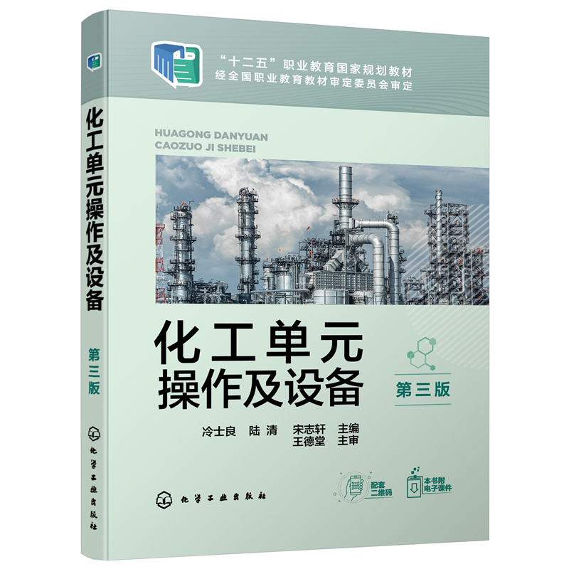 ������Ԫ�������O(sh��)�䣨��ʿ�����������棩