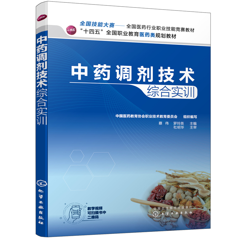 ��ˎ�{�����g�C�ό�Ӗ