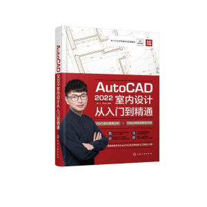 AutoCAD2022�҃�(n��i)�O(sh��)Ӌ(j��)�����T(m��n)����ͨ