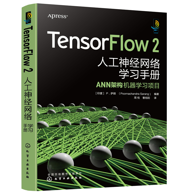TensorFlow 2 �˹���(j��ng)�W(w��ng)�j(lu��)�W(xu��)��(x��)�փ�(c��)