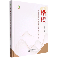 ���������������t(y��)ˎ��W(xu��)��(y��u)���о�����(d��o)����B