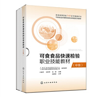 ��ʳʳƷ���ٙz�(y��n)�I(y��)���̲ܽģ��м�(j��)��