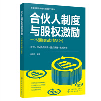 ������֪�R�����c��������ϵ��--�ϻ����ƶ��c�ə༤��һ��ͨ������(zh��n)���A�棩