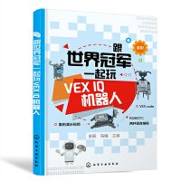 �������܊һ����VEX IQ�C����