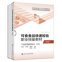 ��ʳʳƷ���ٙz�(y��n)�I(y��)���̲ܽģ�����(j��)��