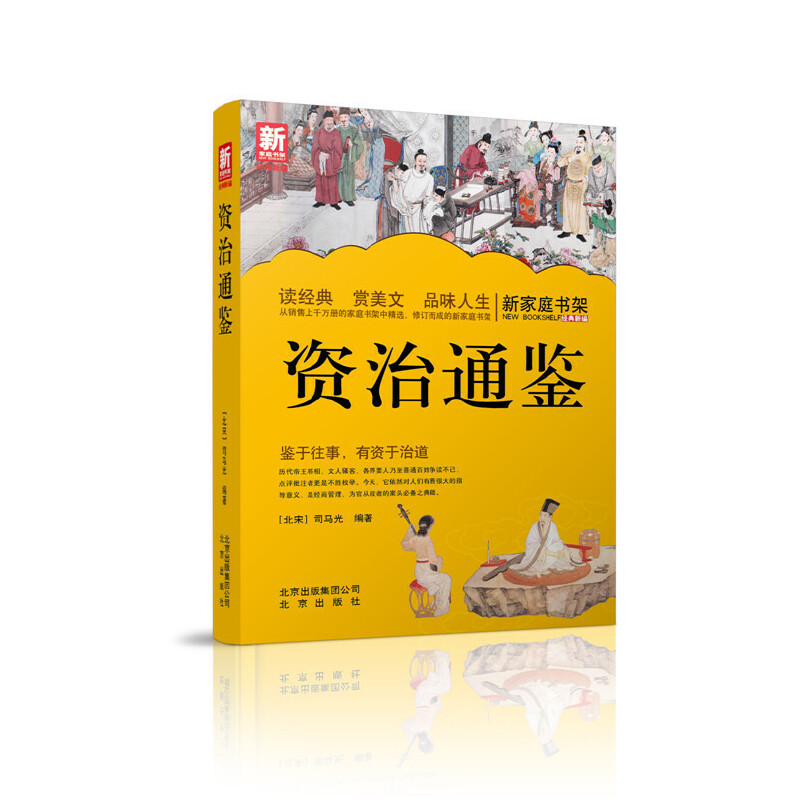 �¼�ͥ��(sh��)�� �Y��ͨ�b