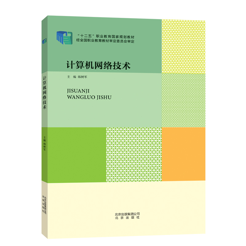 Ӌ(j��)��C(j��)�W(w��ng)�j(lu��)���g(sh��)