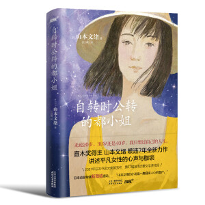 ���D(zhu��n)�r(sh��)���D(zhu��n)�Ķ�С�㣨�º��\(ch��ng)�Є�(d��ng)���]��ֱľ��(ji��ng)����ɽ���ľwȫ�´��������L(f��ng)�ų�Ʒ��