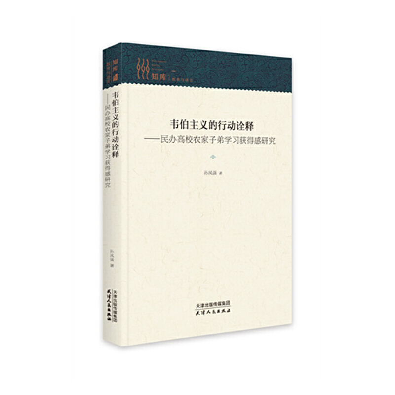 �f�����x���Є�ԏ�:���k��У�r(n��ng)���ӵ܌W(xu��)��(x��)�@�ø��о�