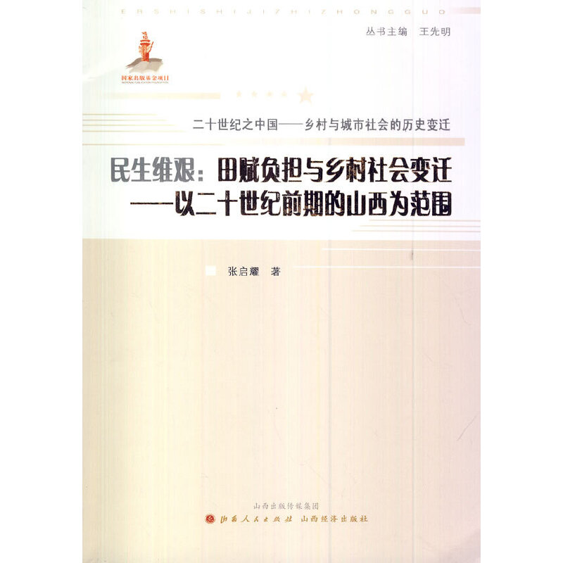 �����S�D�����xؓ��(d��n)�c�l(xi��ng)�����׃�w�����Զ�ʮ���oǰ�ڵ�ɽ���鷶��