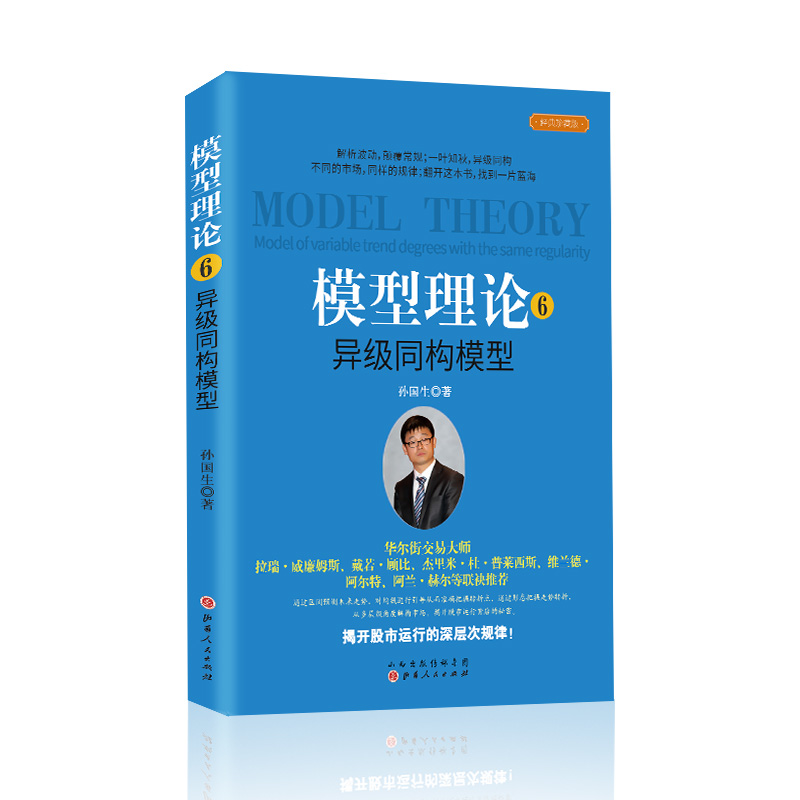 ģ����Փ6-����(j��)ͬ��(g��u)ģ��